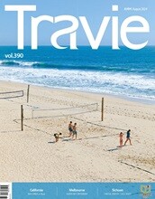 트래비 Travie (월간) : 8월 [2024]