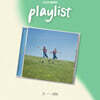 유승우 - 6th EP : playlist [Jewel Ver.]