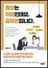 홍보는 처음인데요. 공무원입니다.