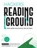 Hackers Reading Ground(해커스 리딩 그라운드) Level 2