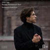 Konstantin Emelyanov 바흐 / 라모 / 라흐마니노프: 피아노 작품집 (Over Time: Rameau, Rachmaninoff & Bach)
