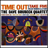 Dave Brubeck Quartet - Time Out (Ltd)(Purple Marble Colored LP)