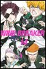 WIND BREAKER 14권