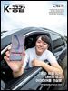 K-공감 764호