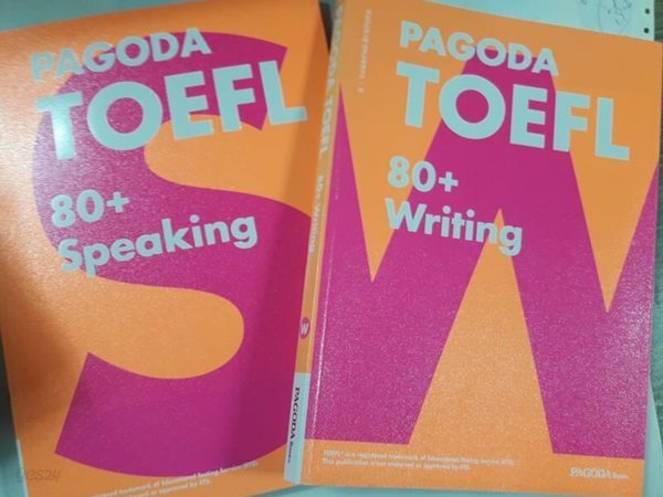 PAGODA TOEFL : 80+ Speaking + 80+ Writing /(두권/파고다/하단참조)