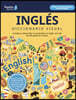 Rosetta Stone Inglés: Diccionario Visual