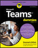 Microsoft Teams For Dummies