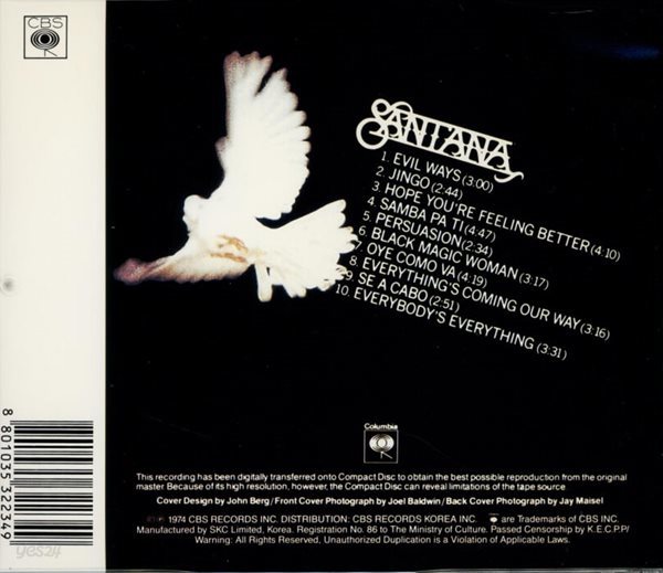 산타나(Santana) - Santana&#39;s Greatest Hits