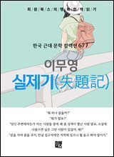 상품명