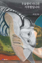 우울함이 아니라 지루함입니다