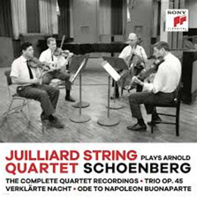 Juilliard Quartet 줄리어드 현악사중주단이 연주하는 쇤베르크 (Plays Arnold Schoenberg)