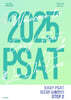 2025 EASY PSAT 이지은 상황판단 STEP 2