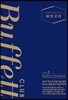 [대여] 버핏클럽 issue 2