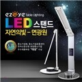 한일조명 이지아이 LED 면광원 스탠드-LED ST-2000/간접조명/밝기조절/USB충전가능/확산판넬/회전/각도조절