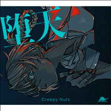 Kirinji (키린지) - Melancholy Mellow-甘い憂鬱-19982002 (CD