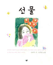 상품명