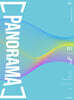 2025 OWL 모의고사 PANORAMA 화학1 Season 01 (2024년)