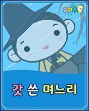 상품명