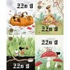 코코와 샘 세트 (전4권)