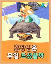 상품명