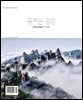 동트는 강원 141호