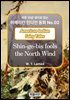 Shin-ge-bis fools the North Wind