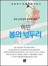 상품명