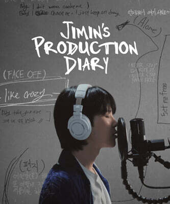[모바일 쿠폰] Jimin's Production Diary