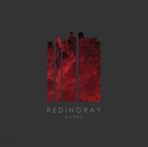 개코 (Gaeko) 1집 - Redingray(2CD)