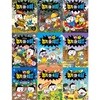 놓지 마 어휘 한자어 + 맞춤법 + 속담 세트 (전9권)