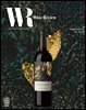 와인리뷰 WINE Review (월간) : 8월 (2024)