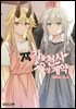 가출천사 육성계약 07권 (완결)