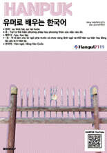 유머로 배우는 한국어 ti?ng Vi?t(베트남어) vi?c bien d?ch(번역)