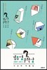 김유정문학상 수상작 작품집