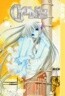 Chobits 1