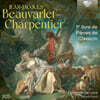 Fernando De Luca 보바를레-샤르팡티에: 클라브생 작품집 제1권 (Beauvarlet-Charpentier: 1Er Livre De Pieces De Clavecin)