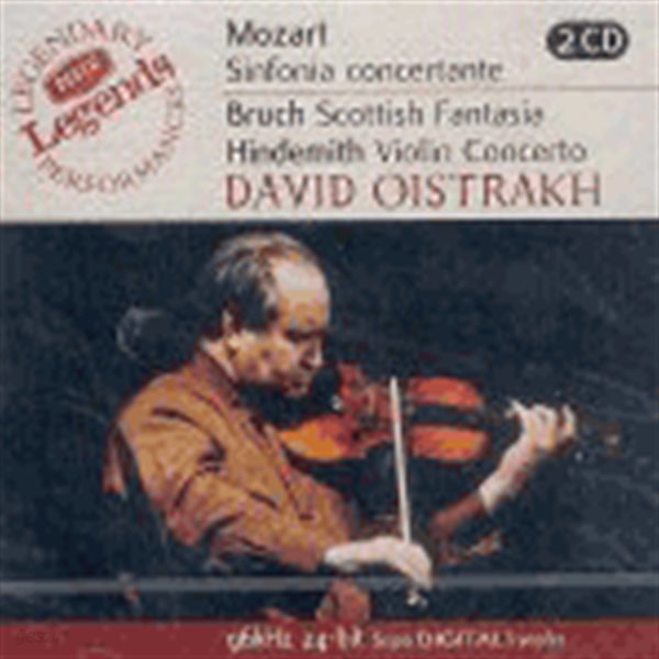 David Oistrakh, Igor Oistrakh / 브루흐 : 스코틀랜드 환상곡, 모차르트: 신포니아 콘체르탄테, 힌데미트 : 바이올린 협주곡 (2CD/수입/4702582)