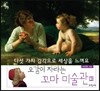오감이 자라는 꼬마 미술관 3