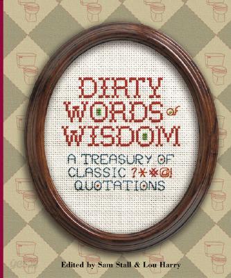Dirty Words of Wisdom