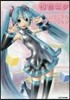 初音ミク -Project DIVA- F 2nd メモリアルファンブック