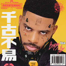 Bryson Tiller (브라이슨 틸러) - Bryson Tiller [2LP]