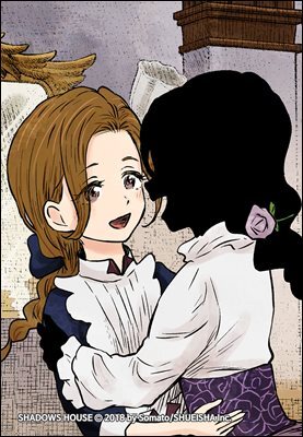 [대여] 섀도 하우스 200화