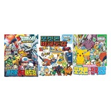 포켓몬스터 베스트위시 포켓몬 도감 시리즈 전3권 세트