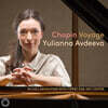 Yulianna Avdeeva 율리아나 아브제예바 피아노 연주집 (Chopin Voyage)