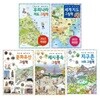 한눈에 펼쳐보는 그림책 5종 시리즈 (전5권)