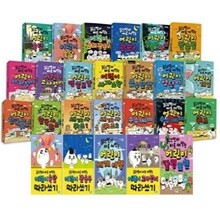 읽으면서 바로 써먹는 어린이 25종 시리즈 (전25권)