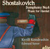 Kirill Kondrashin 쇼스타코비치: 교향곡 4번, 햄릿을 위한 모음곡 Op. 32a (Shostakovich: Syphony No.4 in c minor)