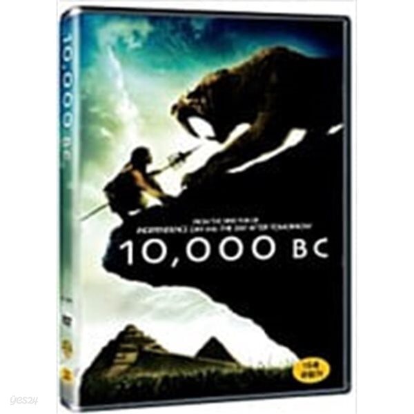 10,000 BC[1disc]