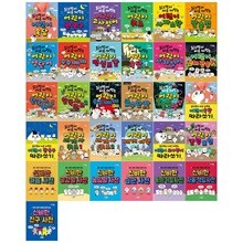 읽으면서 바로 써먹는+읽다보면 저절로 알게되는 시리즈 31권세트