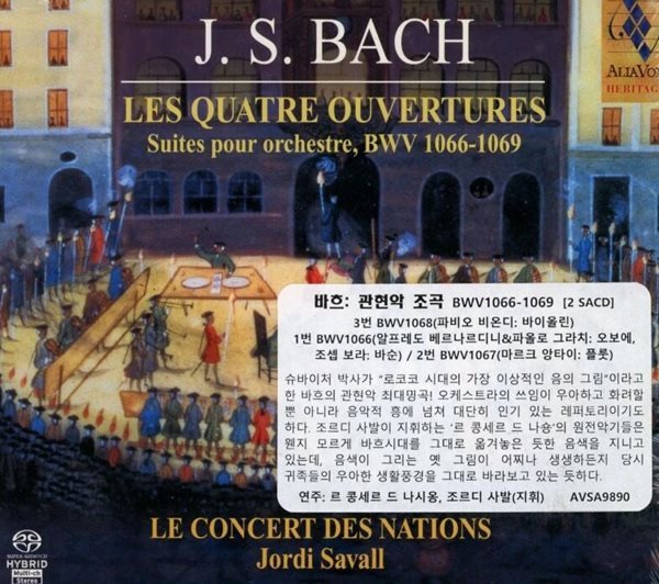 조르디 사발 - Jordi Savall - Bach Suites Pour Orchestre, BWV 1066-1069 [2 SACD] [미개봉] [스폐인발매]